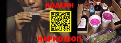метамфетамин Кандалакша