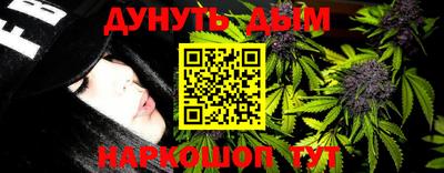 гашиш Гусь-Хрустальный
