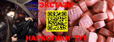 mdma Камышлов