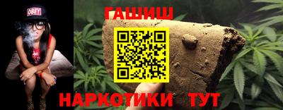 гидропоника Гусиноозёрск