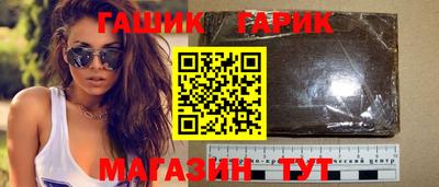 гидропоника Гусиноозёрск