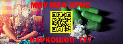 гашиш Гусь-Хрустальный
