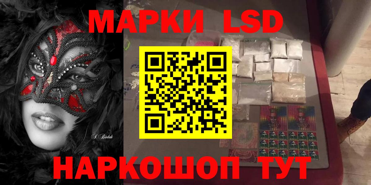 Лсд 25  Марихуана  Меф МЯУ МЯУ кристаллы  APVP СК кристаллы  Орехово-Зуево  Вход с VPN  COCAIN  Кодеин  ГАШ 