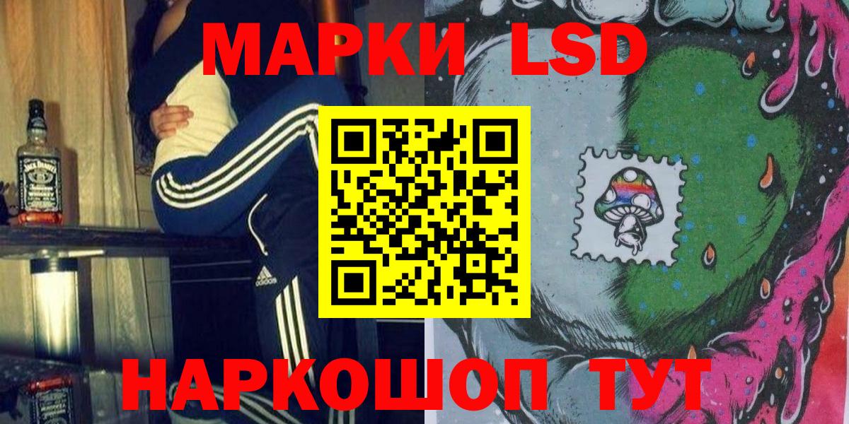 Марки N-bome 1,5мг  даркнет сайт  Марки N-bome 1,5мг  Орехово-Зуево  Вход с VPN 