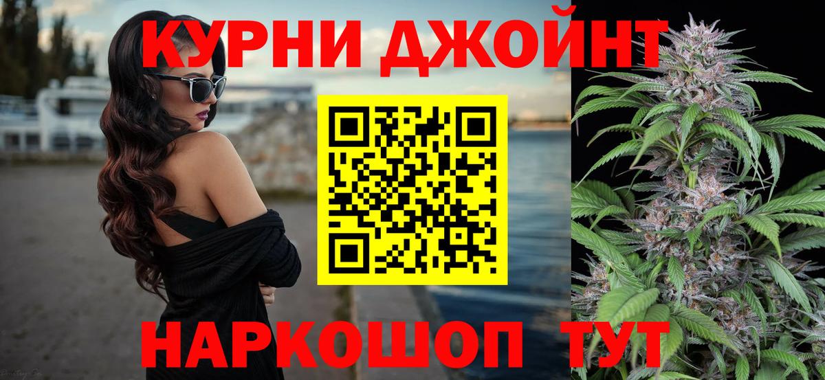 Орехово-Зуево  Бошки марихуана MAZAR  МАРИХУАНА MAZAR  Канабис индика  Вход с VPN 